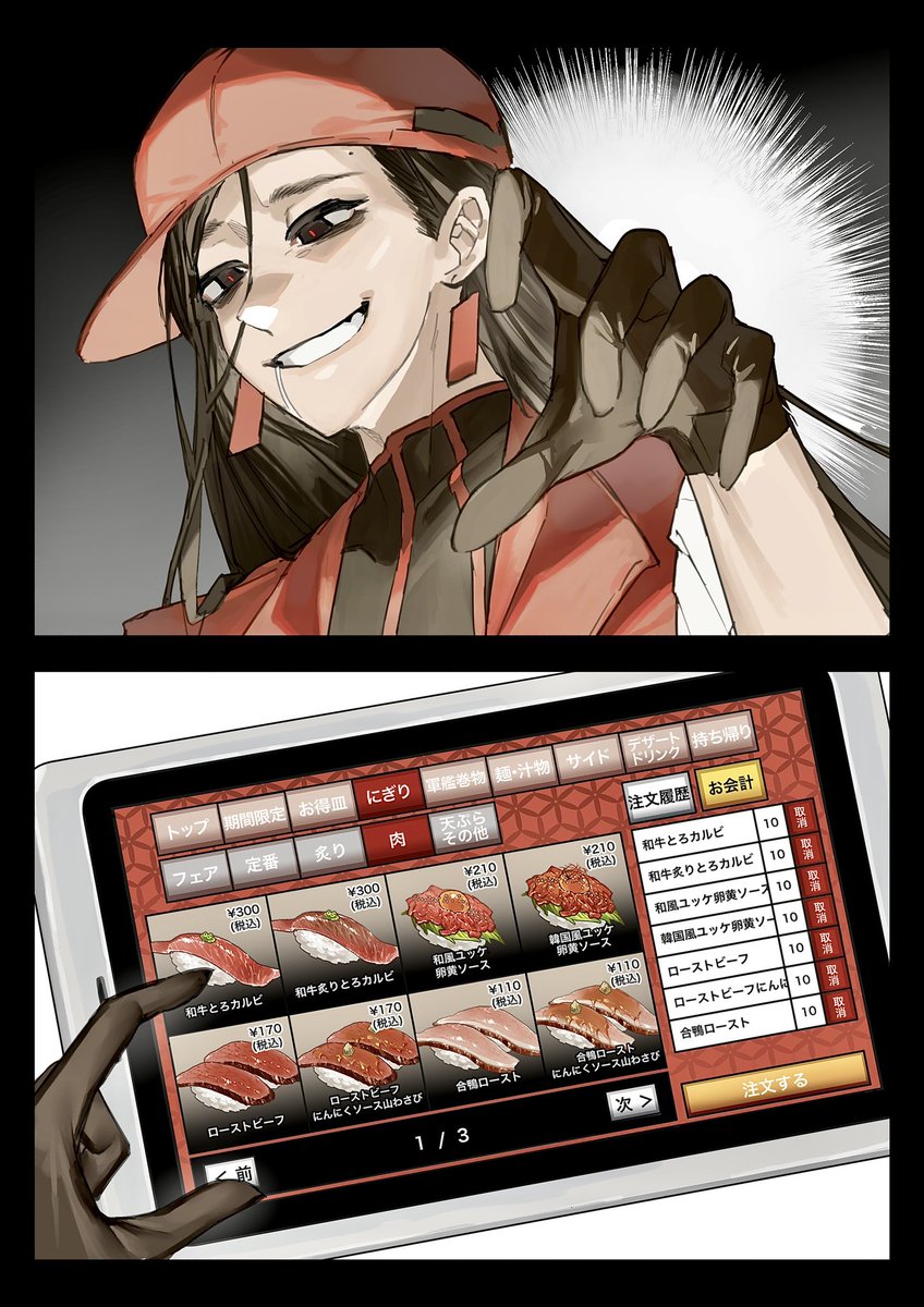 #YiXi  #奕夕 🥩🍣