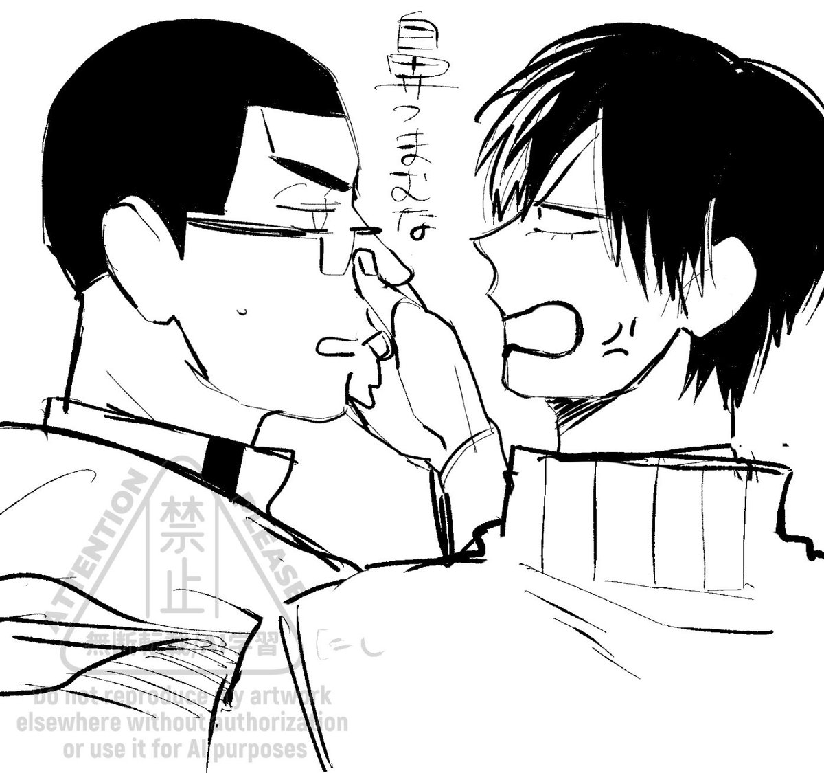 つまみたくなる👃金荒