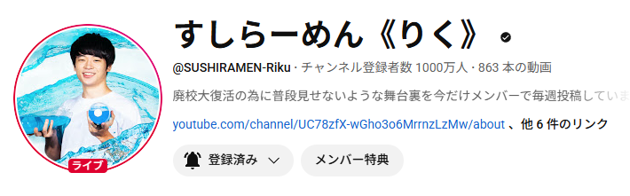 今からテルミット💣🔥ライブ配信
しばらく時間かかりそうだからゆっくり楽しみます
#すしらーめん1000万人突破ライブ