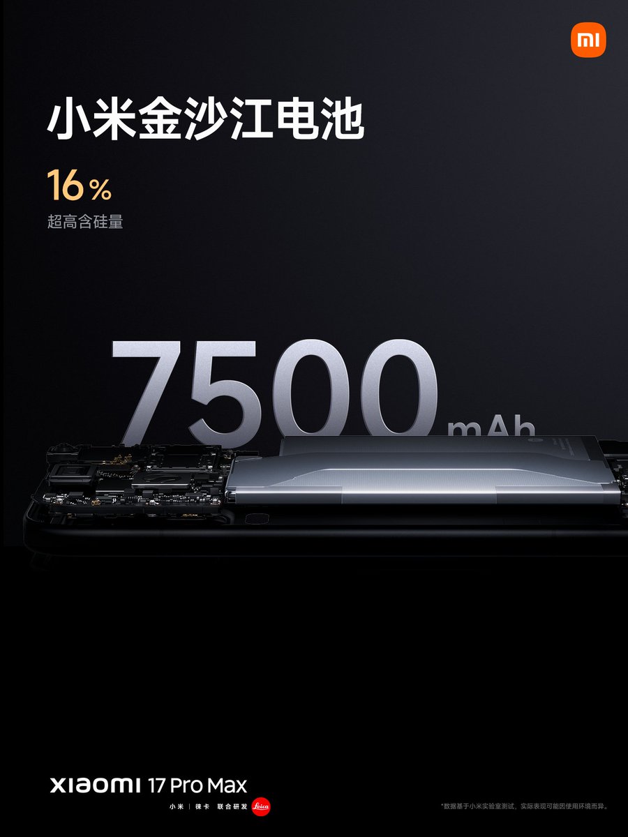 TechInTech_X's tweet image. Xiaomi 17 Pro 
▫️ 7500mAh🔋 L-shaped Battery 
▫️ 100W⚡ Wired Charging
▫️ 50W⚡ Wireless Charging 
▫️ 8mm 
▫️ 192g
#Xiaomi #Xiaomi17 #Xiaomi17ProMax