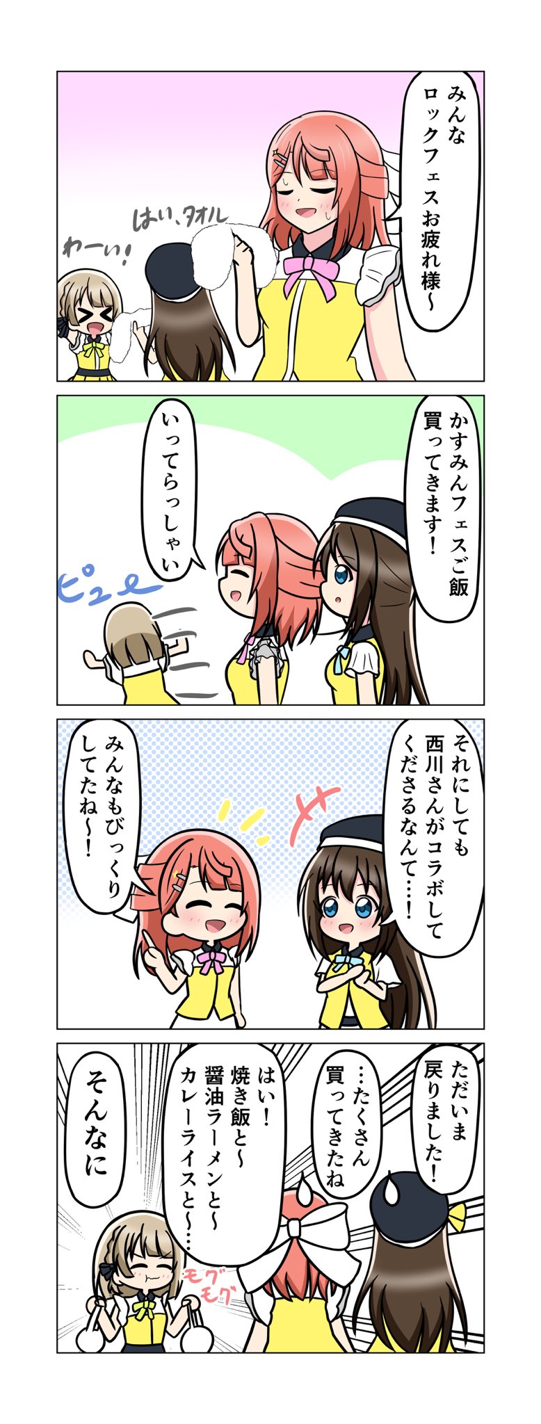 はらたいら 絵 頭上注意のはず シエラ on X: 