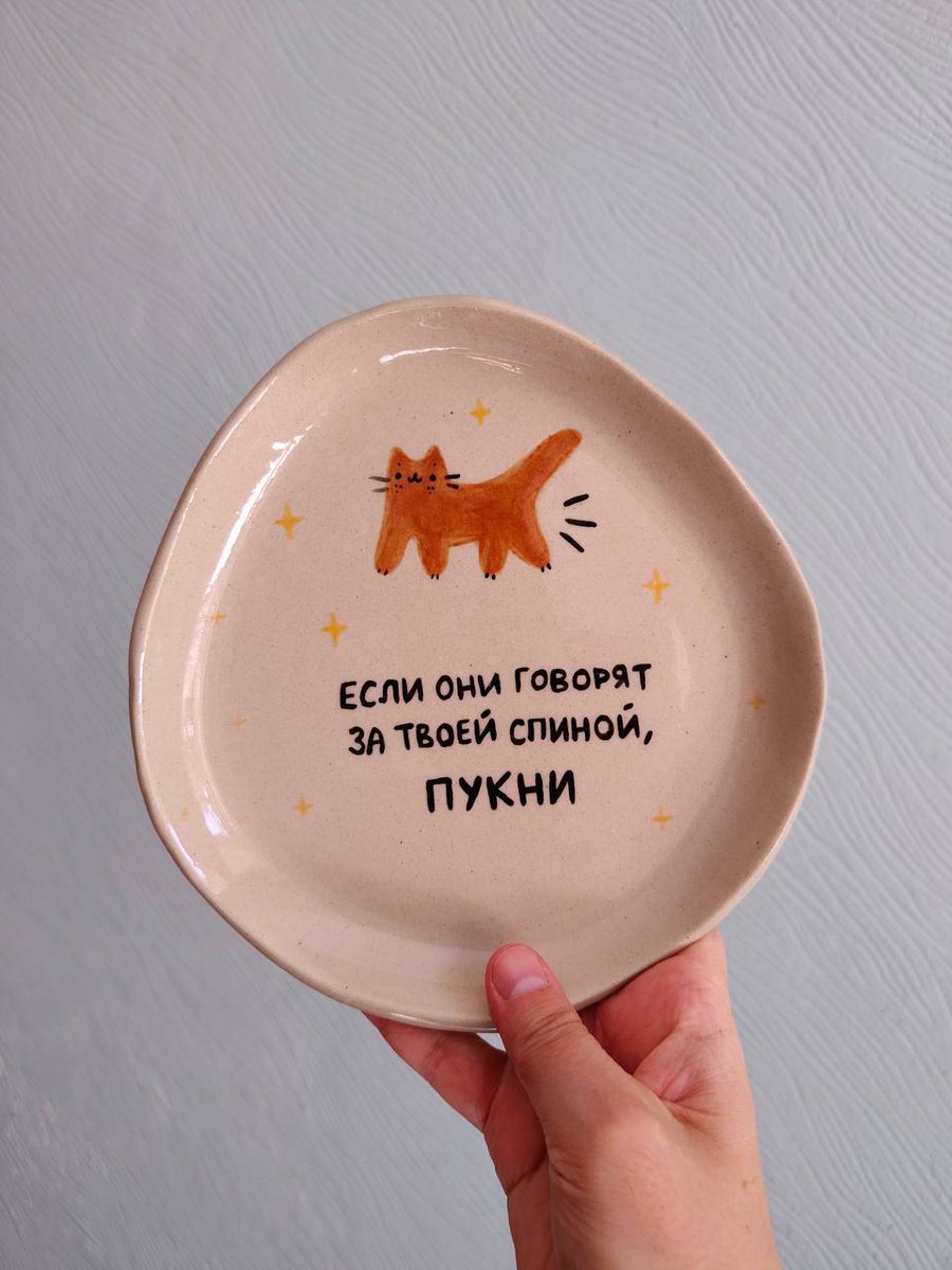 Ваша Таня громко в Ах*е tweet media