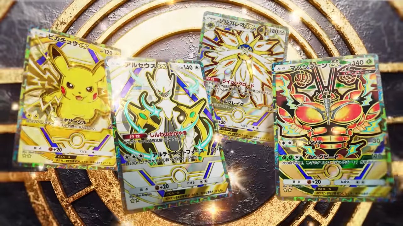 ポケカ速報＠予約抽選・最新情報まとめ on X: 