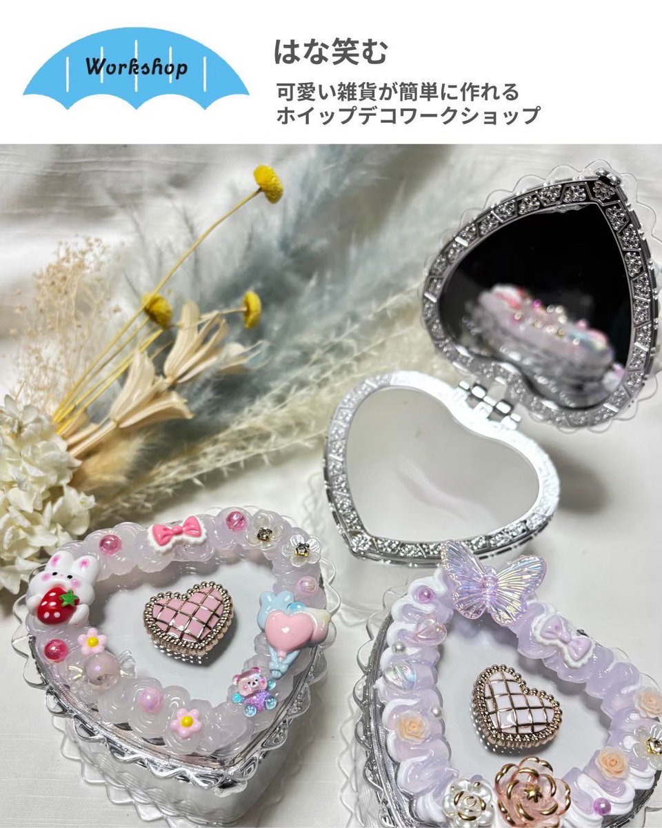 9/28（日）あそぶっく出店者紹介✨
はな笑む

ホイップデコWS
参加費 800〜1,200円
所要時間 約15分
都度受付
対象年齢 3歳〜