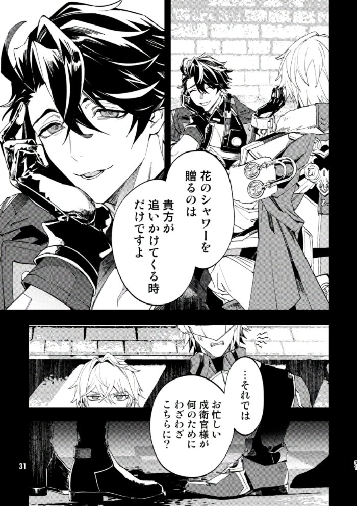 時限式パートナー1( シルバーライス 酢飯 )のご注文はとらのあな通信販売で! https://t.co/EwFEHorEG3

完売してたサンジェパ本(全年齢向け)の追加予約が始まりました!9月中～10月上旬までには通常販売になる予定です。 