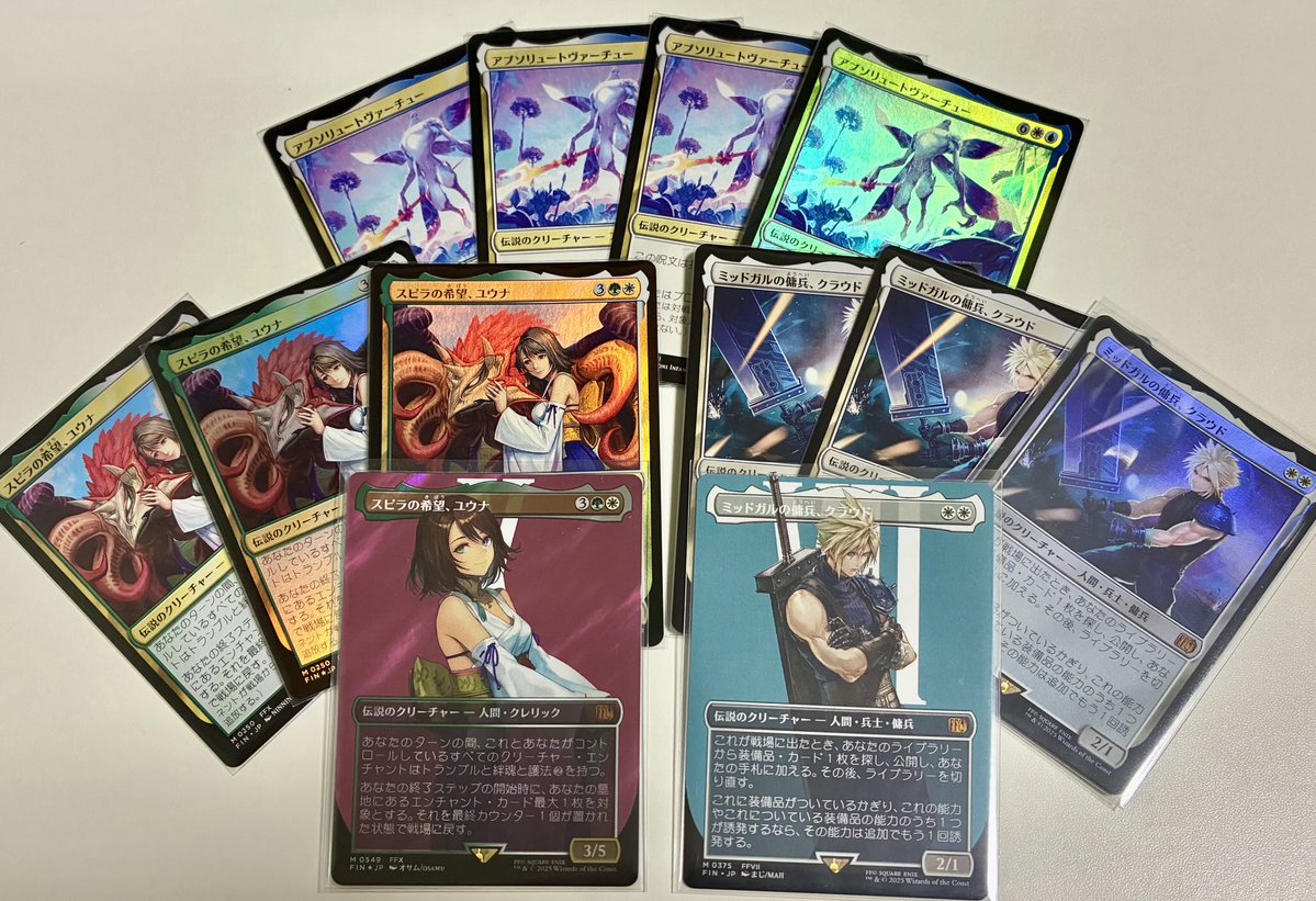 たくわん様 エクストラパック 第44弾 ゼクスターズ・プリンシパル ｜ Z/X