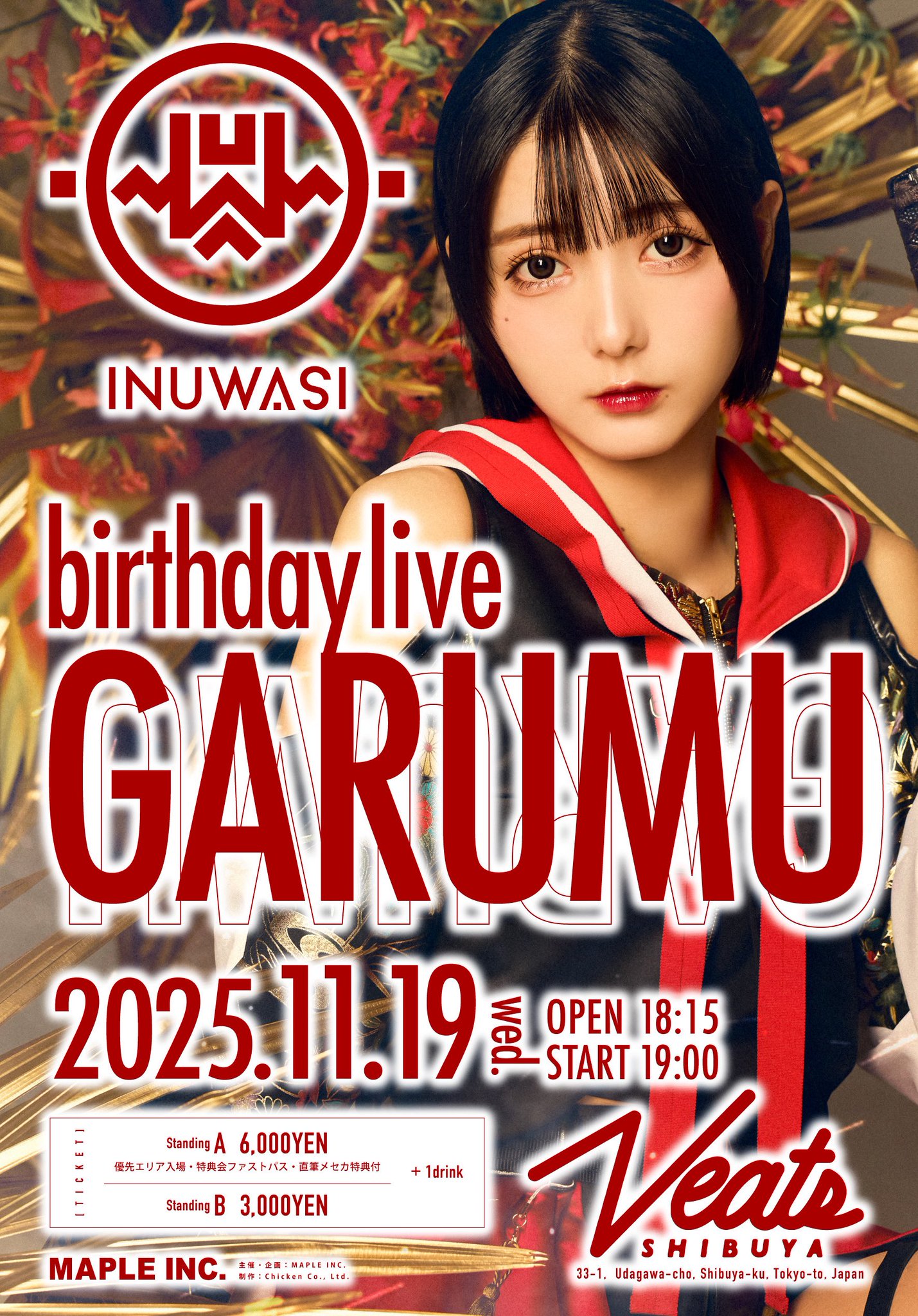 ◆大感謝祭!! Eminence EM10-1008 m0s7056 ◇大感謝祭!! Eminence EM10-1008 m0s7056 ◇大感謝祭