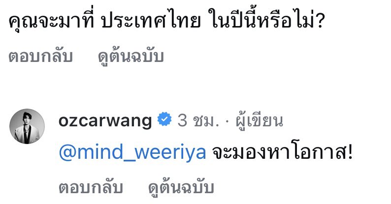 คาดหวังได้เปล่าาาา 🥹 
บอกล่วงหน้าสัก 3 เดือนนะ 😂