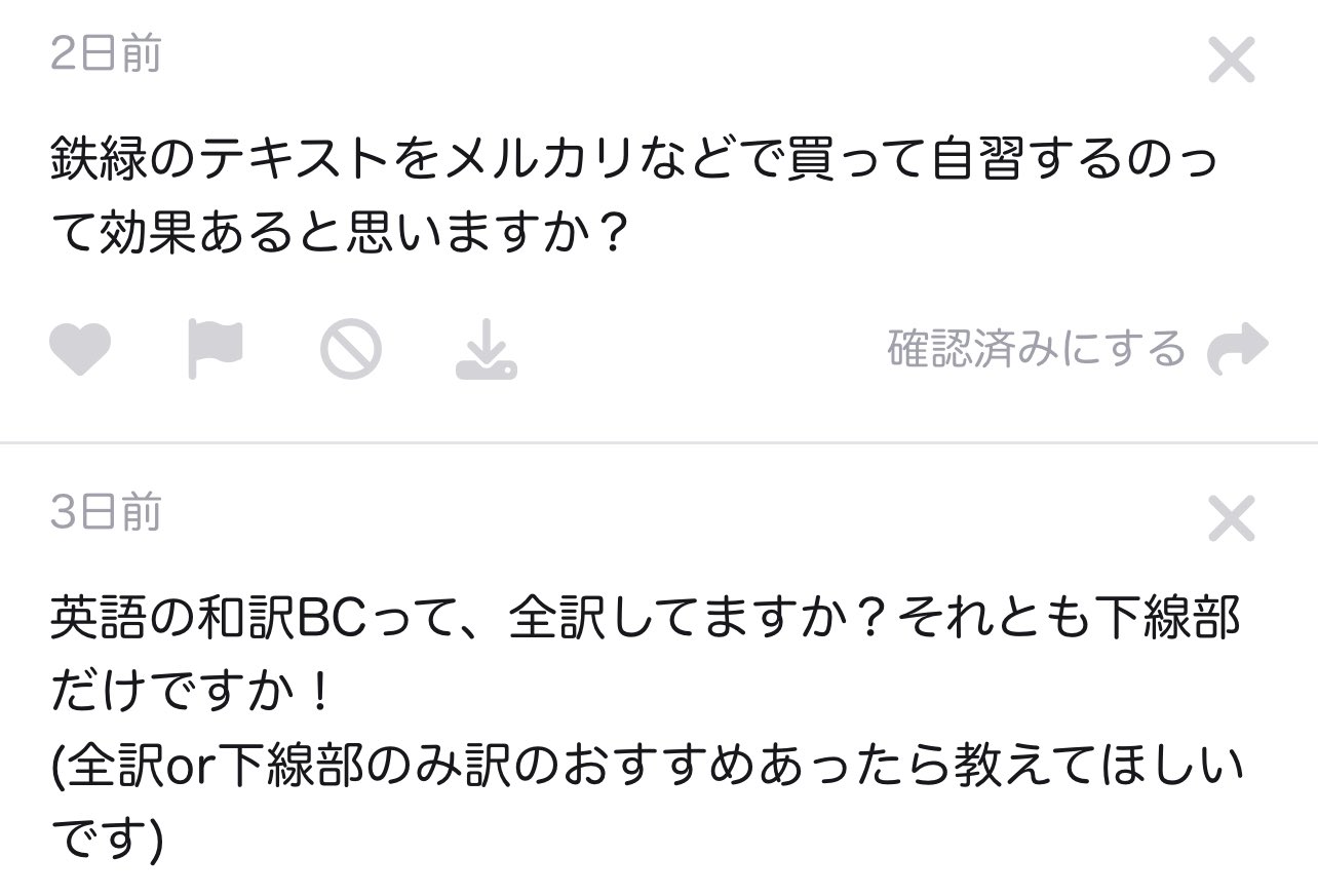 限界鉄緑生 (@tangonoir37) / X