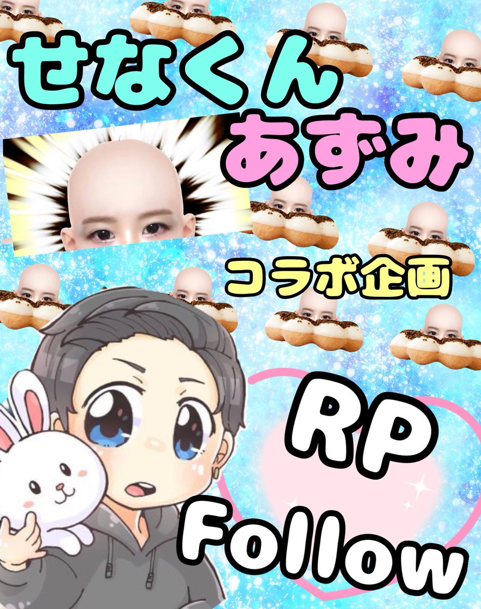 ããã®ãã (@nappo_00) on Twitter photo âšïžã¶ã£ãšã³ã³ã©ãPart3âš
ã¯ãœã¬ãÃã¯ã
PayPay 2000å
åŒçšã§500äžä¹ã‎ïžïžïž
ïžïžïžïžïžïžâïžïžïžïž <a href="/xxmo15Vxx/">ããŒãŒã¿ãŒãŒð</a>ããã©ããŒ
âïžïžïžïžãã®æçš¿ãRP
9æ26æ¥22æã
â»ãããã£ãŠããŒå¹³çæœéž
â»è€ã¢ã«å¿åçŠæ¢ð
ð»ââïž âšïžã¶ã£ãšã³ã³ã©ãPart3âš
ã¯ãœã¬ãÃã¯ã
PayPay 2000å
åŒçšã§500äžä¹ã‎ïžïžïž
ïžïžïžïžïžïžâïžïžïžïž <a href="/xxmo15Vxx/">ããŒãŒã¿ãŒãŒð</a>ããã©ããŒ
âïžïžïžïžãã®æçš¿ãRP
9æ26æ¥22æã
â»ãããã£ãŠããŒå¹³çæœéž
â»è€ã¢ã«å¿åçŠæ¢ð
ð»ââïž