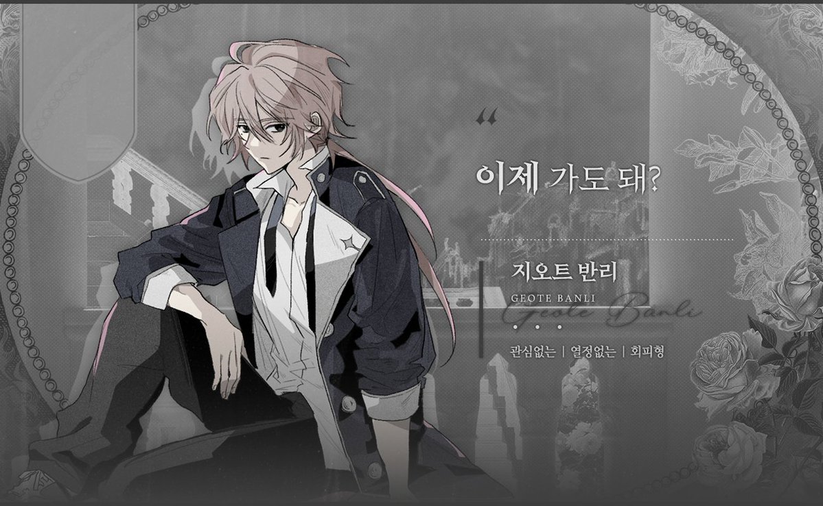 Apocalypse_Rest's tweet photo. † 호프 엑소시스트, 지오트 반리가 소집에 응하였습니다. https://t.co/x8zqgnoY5Q