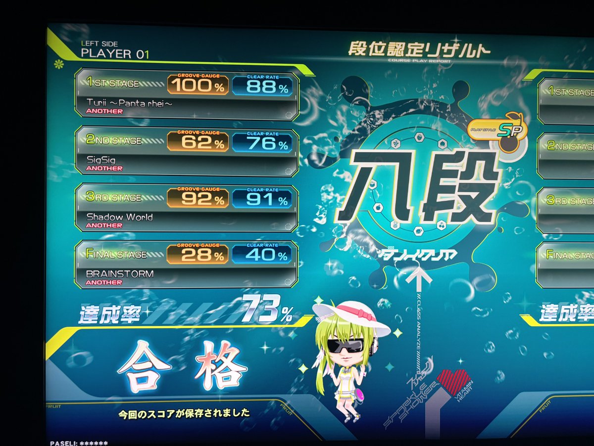 みーつん tweet media