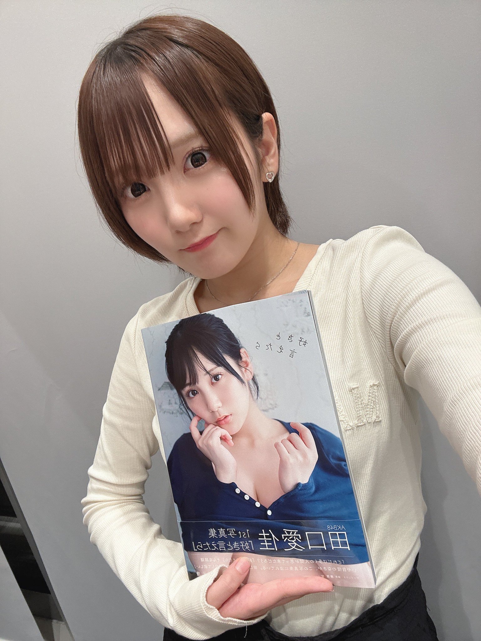 専用出品です。す様ご注文分　田口愛佳他 田口 愛佳 on X: 