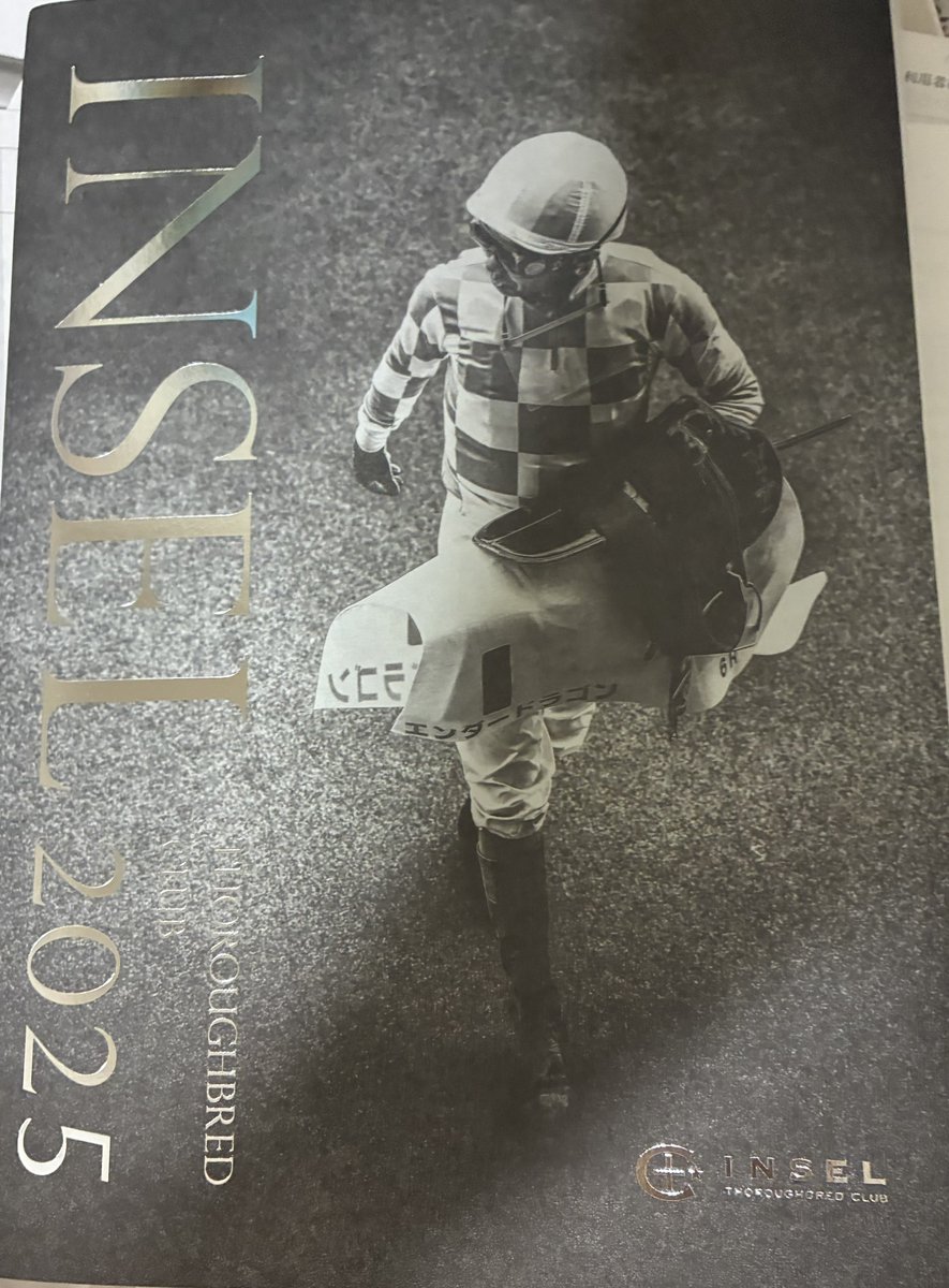 ゆたかです。 TVアニメ らき☆すた 小早川ゆたか 体操服ver. 1/4 完成品