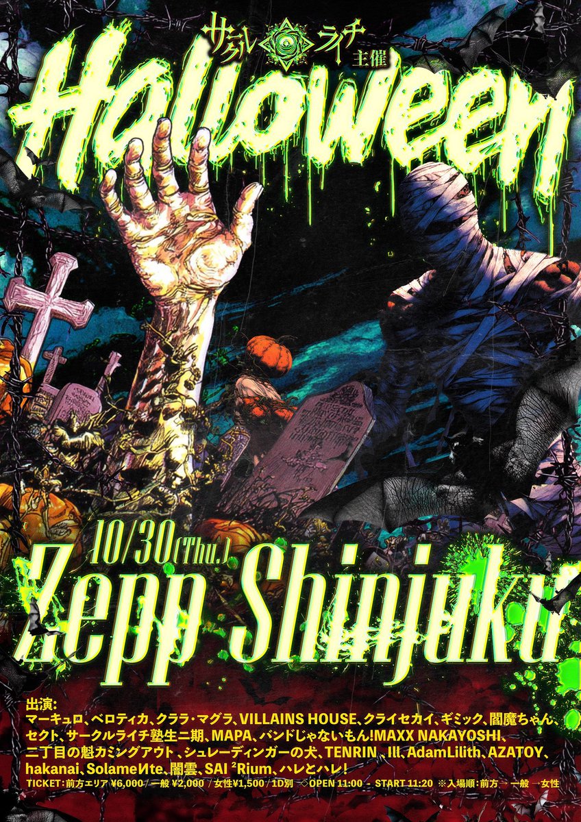 月刊ハロウィン　7号　1986.7.1発行　HOUSE comicalized 月刊ハロウィン 7号 1986.7.1発行 HOUSE comicalized Blu-ray+CD