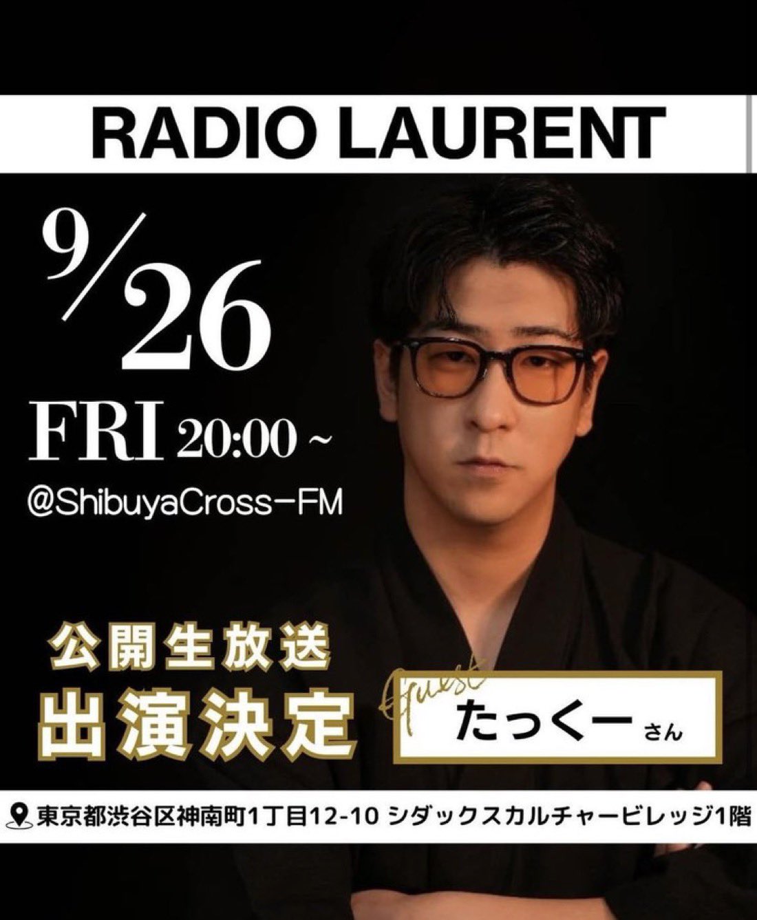 たっくーtv 深夜の放送部 上 Amazon.co.jp: 深夜の放送部 上 消去覚悟の怖い話 eBook : たっ