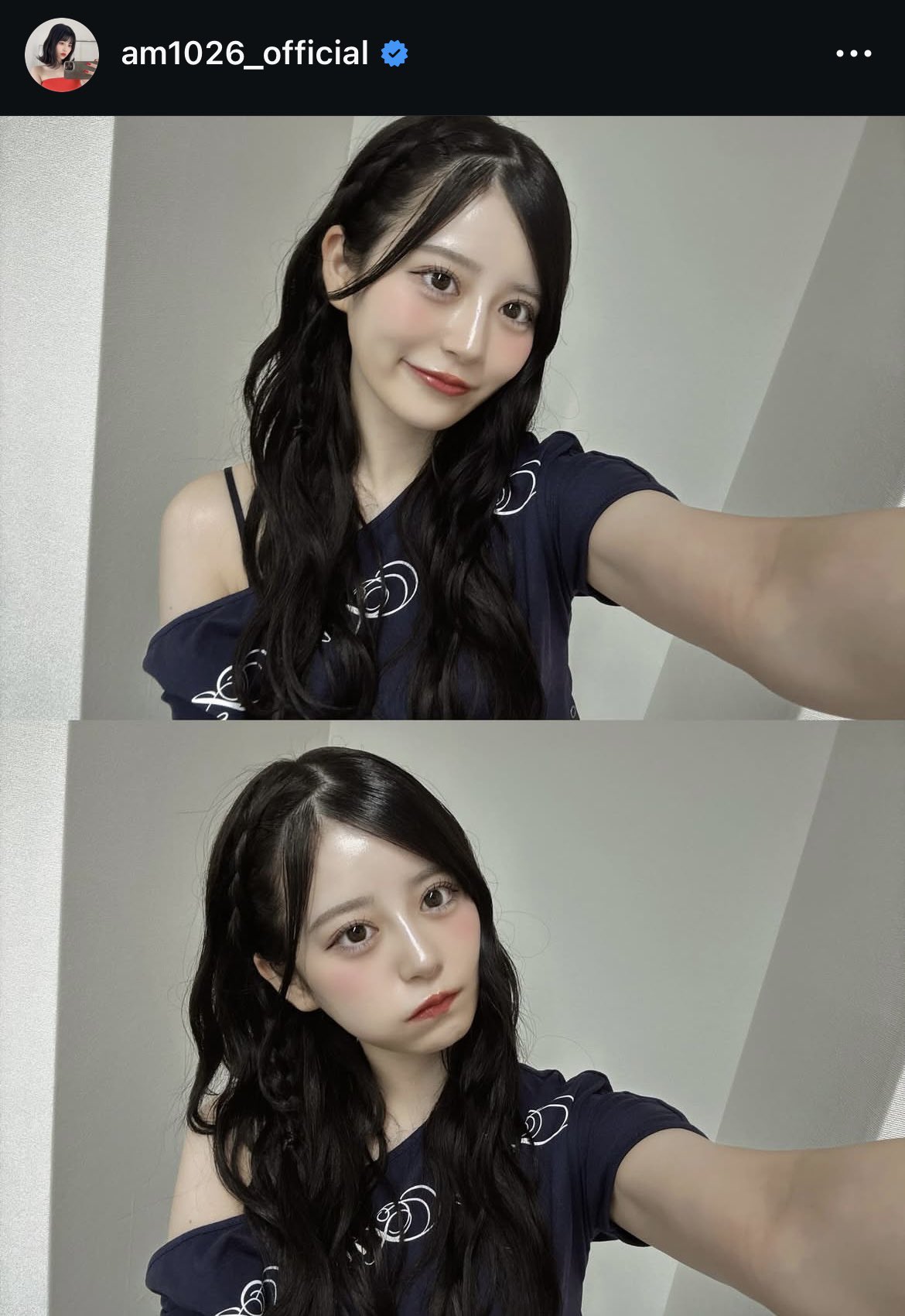 あまねページ amane-official