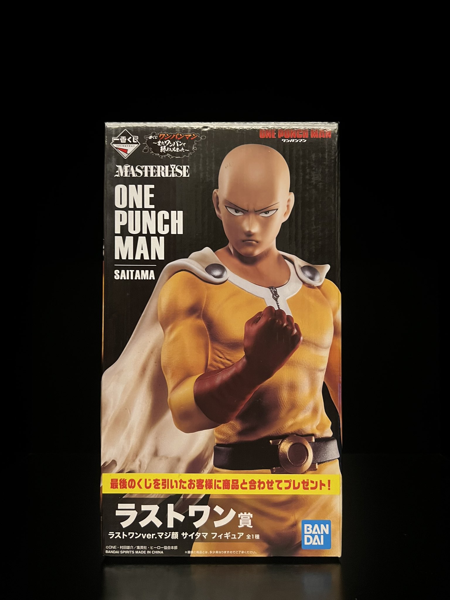 ワンパンマン フィギュア ONE PUNCH MAN 一番くじ A賞 サイタマ 一番くじ ワンパンマン～またワンパンで終わっちまった～ A賞