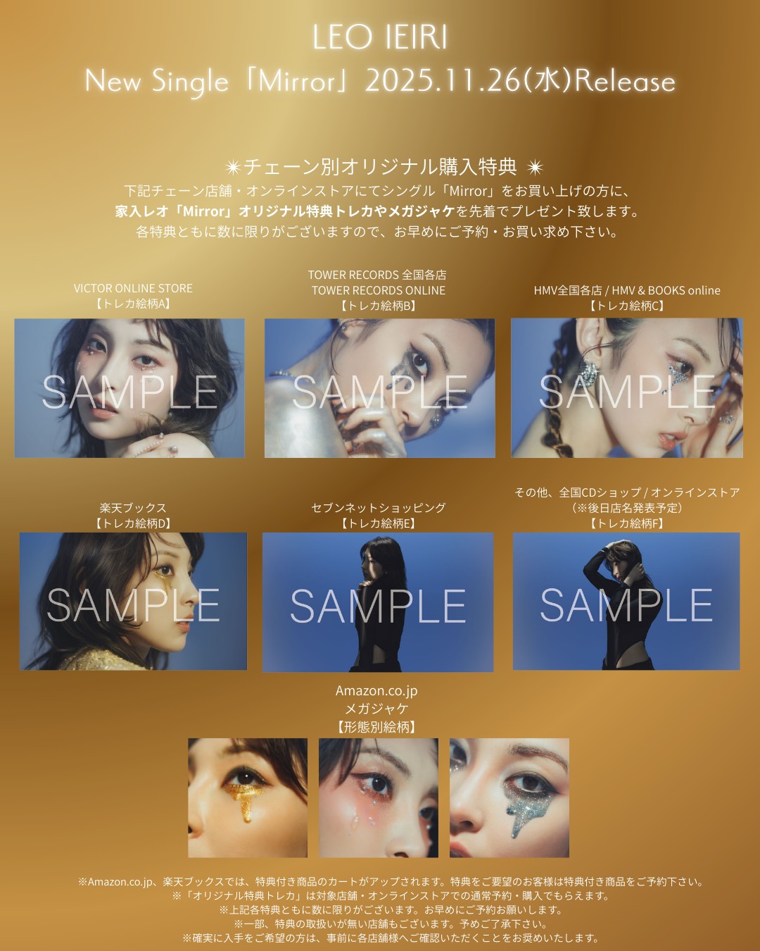 家入レオ｜STAFF【公式】 on X: 