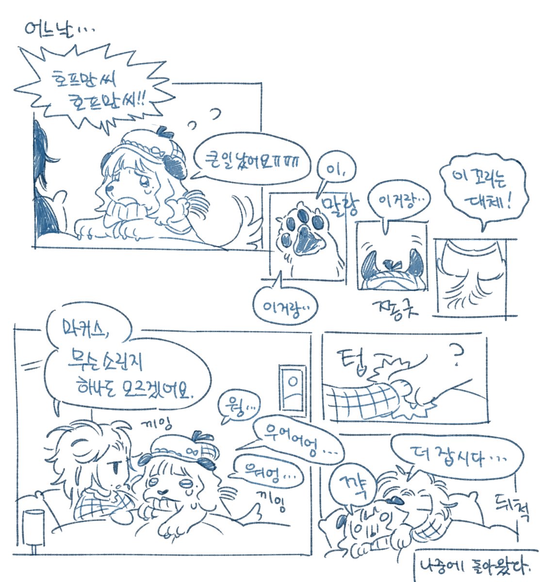 햇살⁹ tweet media