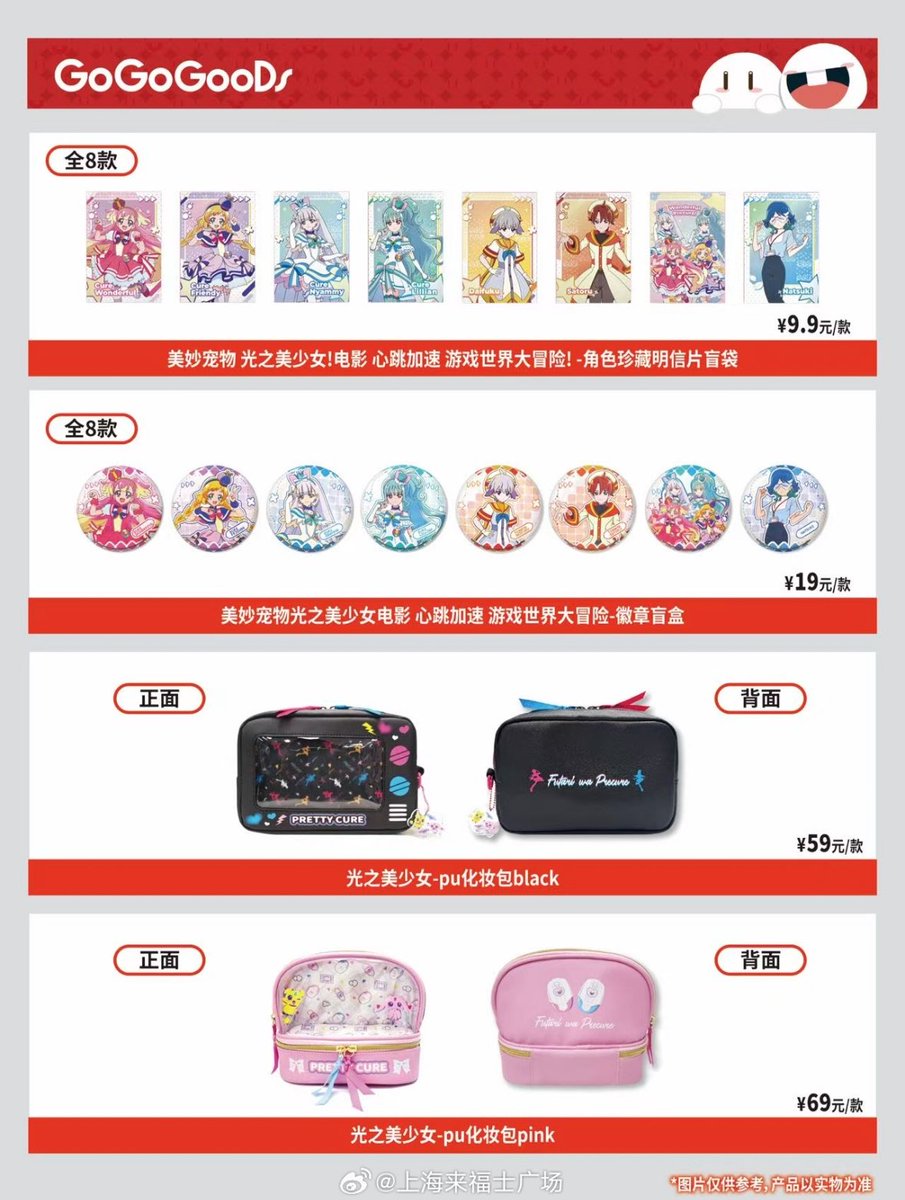 中国なんか出てるっぽい🐾
m.weibo.cn/detail/5214817…