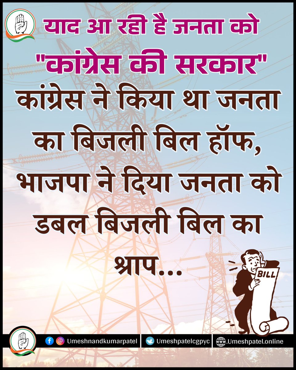 umeshpatelcgpyc's tweet image. 