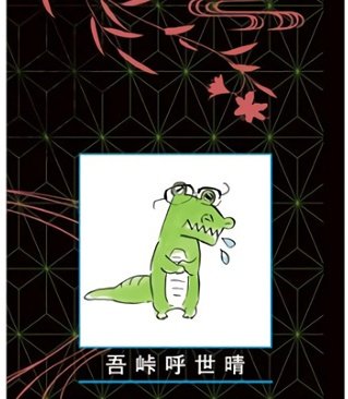 xgdaisuki's tweet image. 1 Spoiler alert.
 Unofficial.
I am using a translator.🦾

There was something I found interesting in the conversation with my followers, so I will share it.
It all started when I was asked the name of the flower on the cover of volume seventeen of "Demon Slayer.".
I immediately…