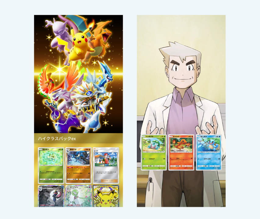 クラ_ポケポケ (@Cra_PokePoke) / Posts / X