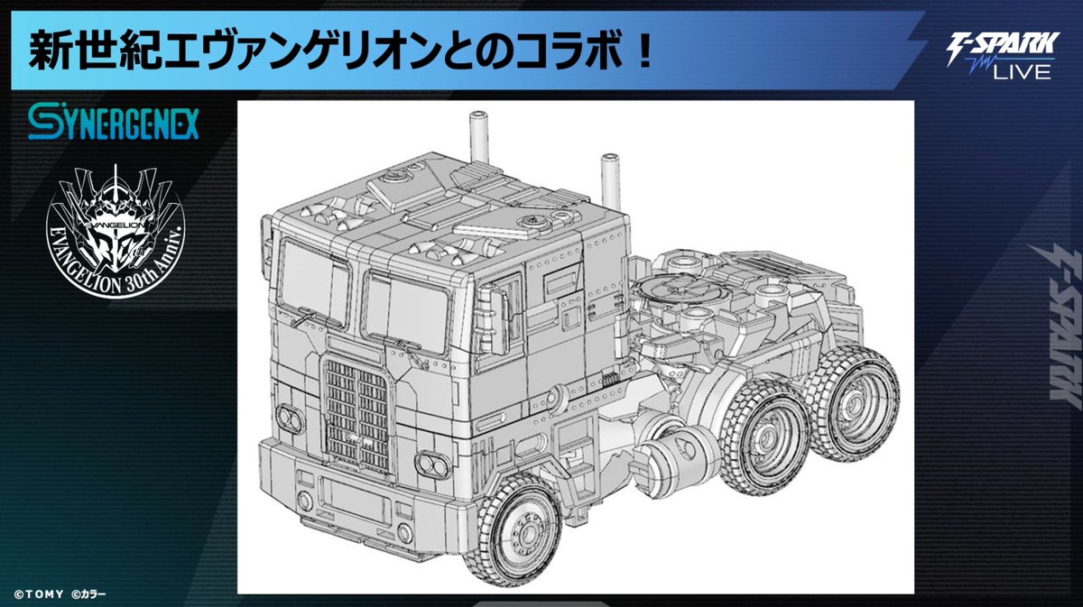 Takara Transformers x Neon Genesis Evangelion Synergenex Optimus Prime.
