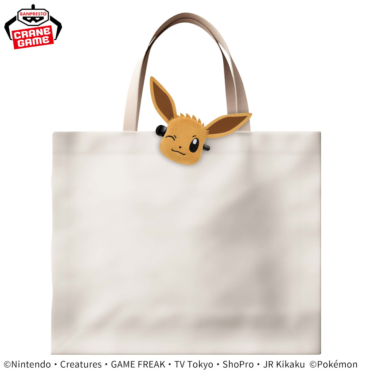 eievui_eevee's tweet image. バンプレスト 2025年10月プライズ 
ポケットモンスター フェイスぬいぐるみクリップ イーブイフレンズ イーブイ・ブラッキー・リーフィア・グレイシア・ニンフィアが登場
eievui8pokemon.blog.fc2.com/blog-entry-155…