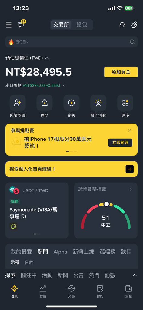 TG小组=更快的信号+专家讨论。你加入吗？

t.me/longroi6