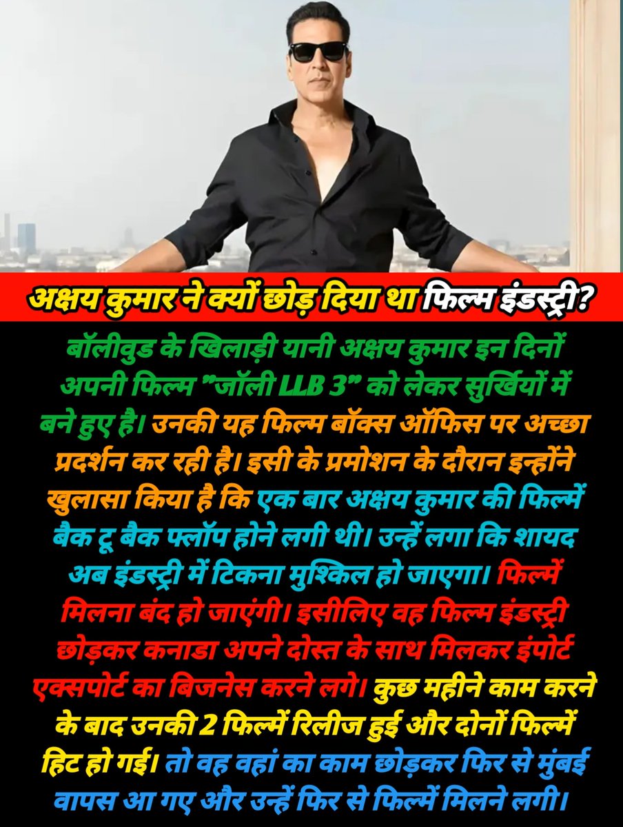 DirectDurgesh's tweet image. अक्षय कुमार ने क्यों छोड़ दिया था फिल्म इंडस्ट्री?
#akshaykumar #Akki #khiladikumar #canada #import #export #entertainment #movie #filmynews #actors #actorslife #bollywood #bollywoodnews #bollywoodgossip  #durgeshpandey #postoftheday #durgeshentertainingadda