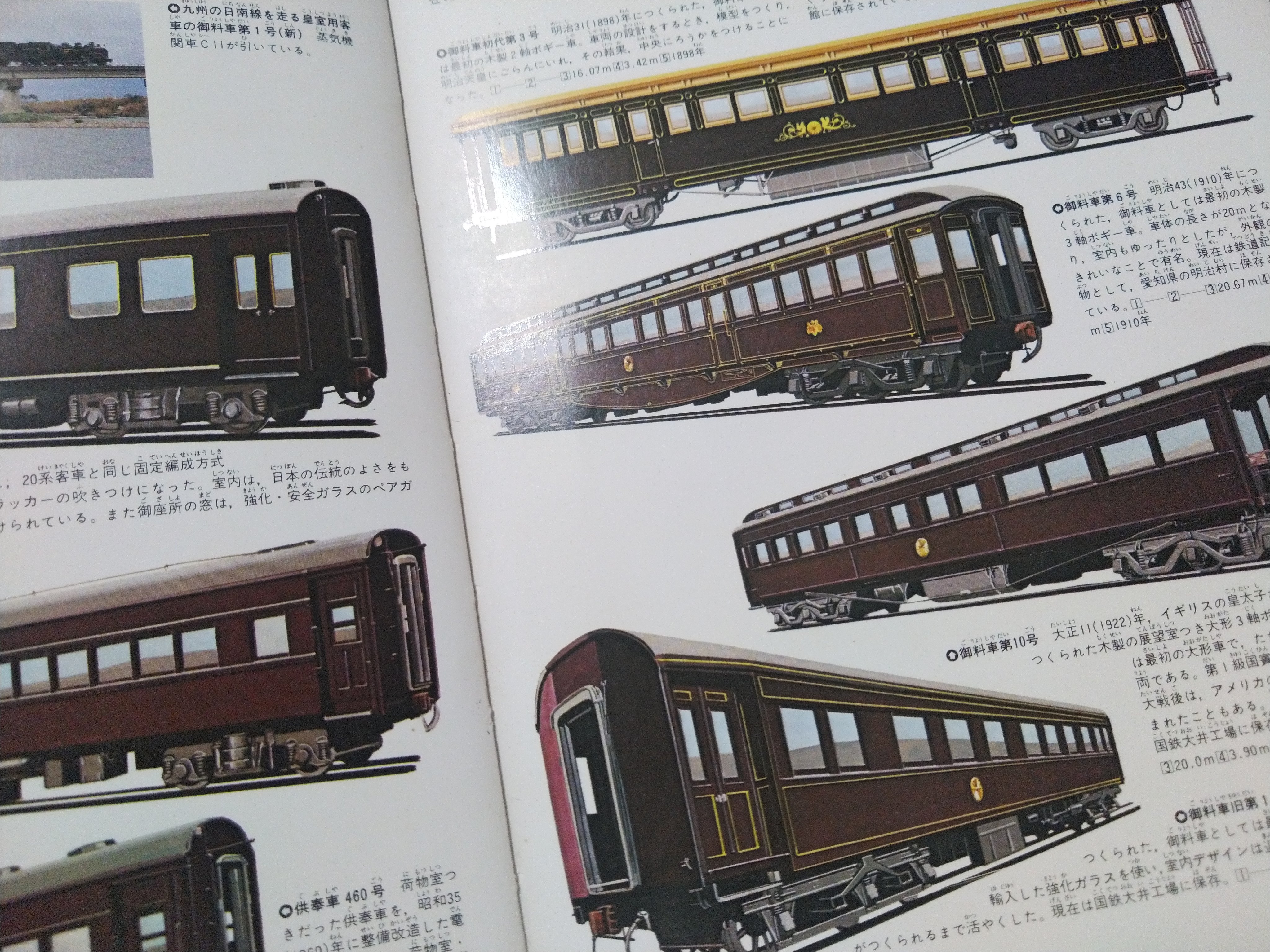 【閲覧数63】旅客関係単行規程集 〇60 昭和60年6月1日現行 閲覧数63】旅客関係単行規程集 〇60 昭和60年6月1日現行 - メルカリ