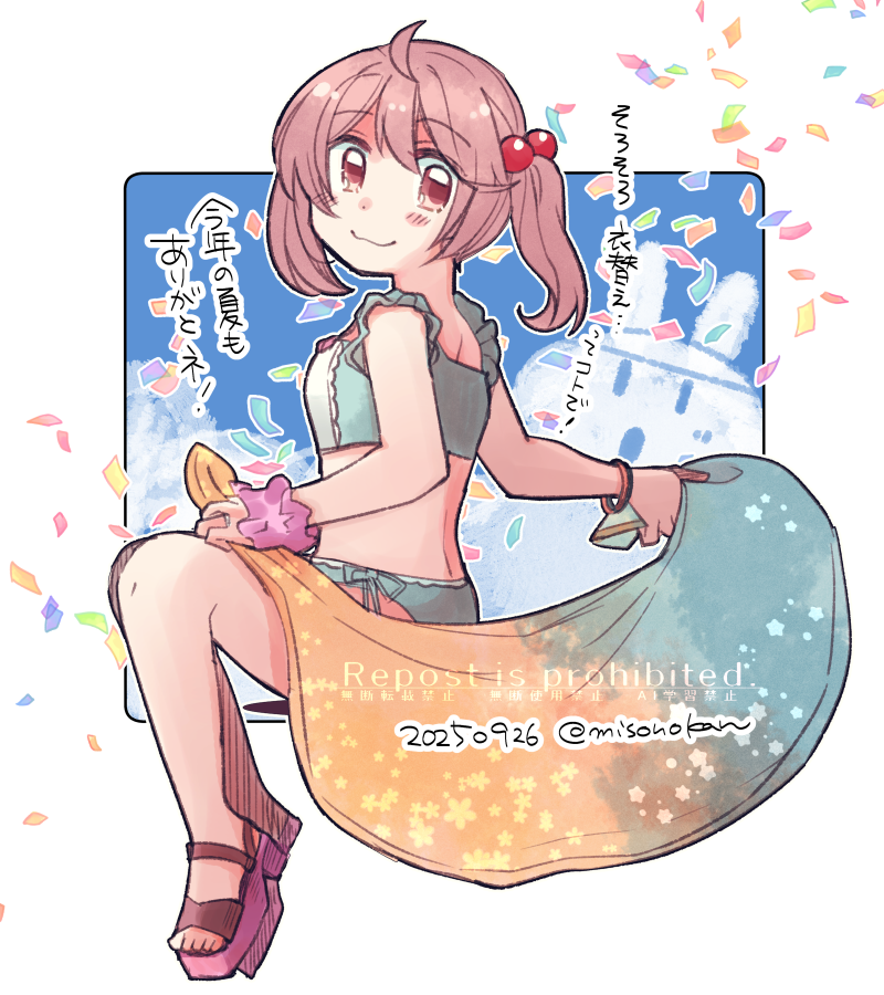 1moresheep 切り替え　海　イラストy2k パンツ デザイン切り替えデニムワイドパンツ ELLEgirl｜クロスプラス