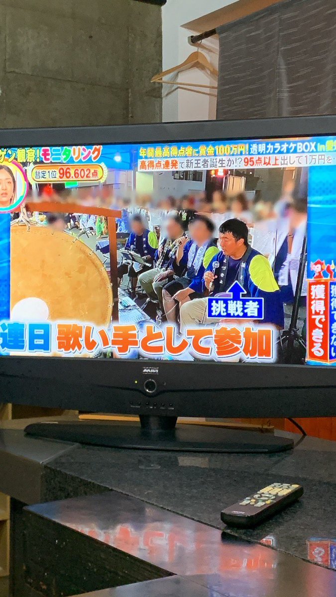 まさき仙人 tweet media