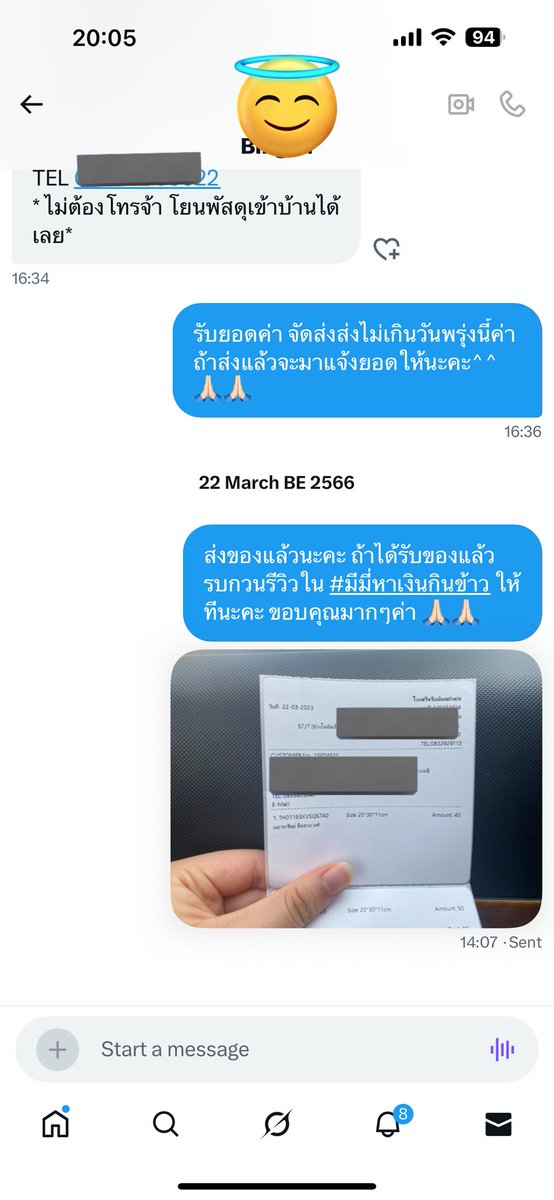 miemiesaidlee's tweet photo. ส่งของจริงน้า ไม่ใช้แอคอวตาร์คับ 🤎#mie2ndhand #มีมี่หาเงินกินข้าว https://t.co/z3PeTkmaip