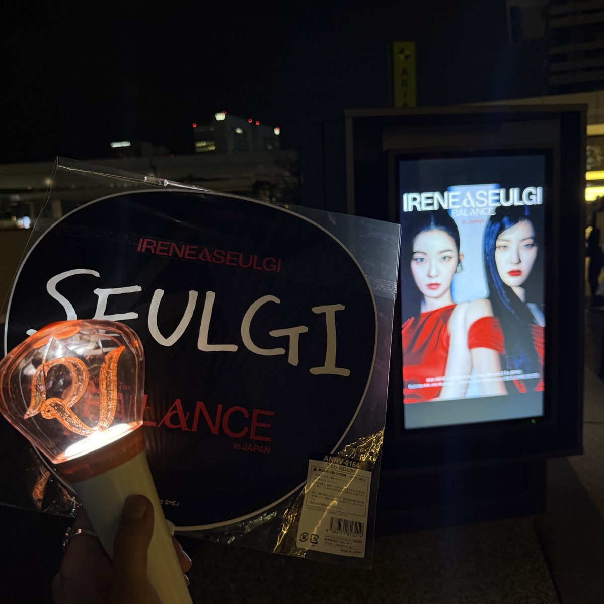 今回も無事ジンザラビムでクラブ化して終了💛🩷
これだからレベラブやめらんない。
来年も楽しみ！！！

#レドベル #RedVelvet_IRENE_SEULGI_BALANCE_TOKYO