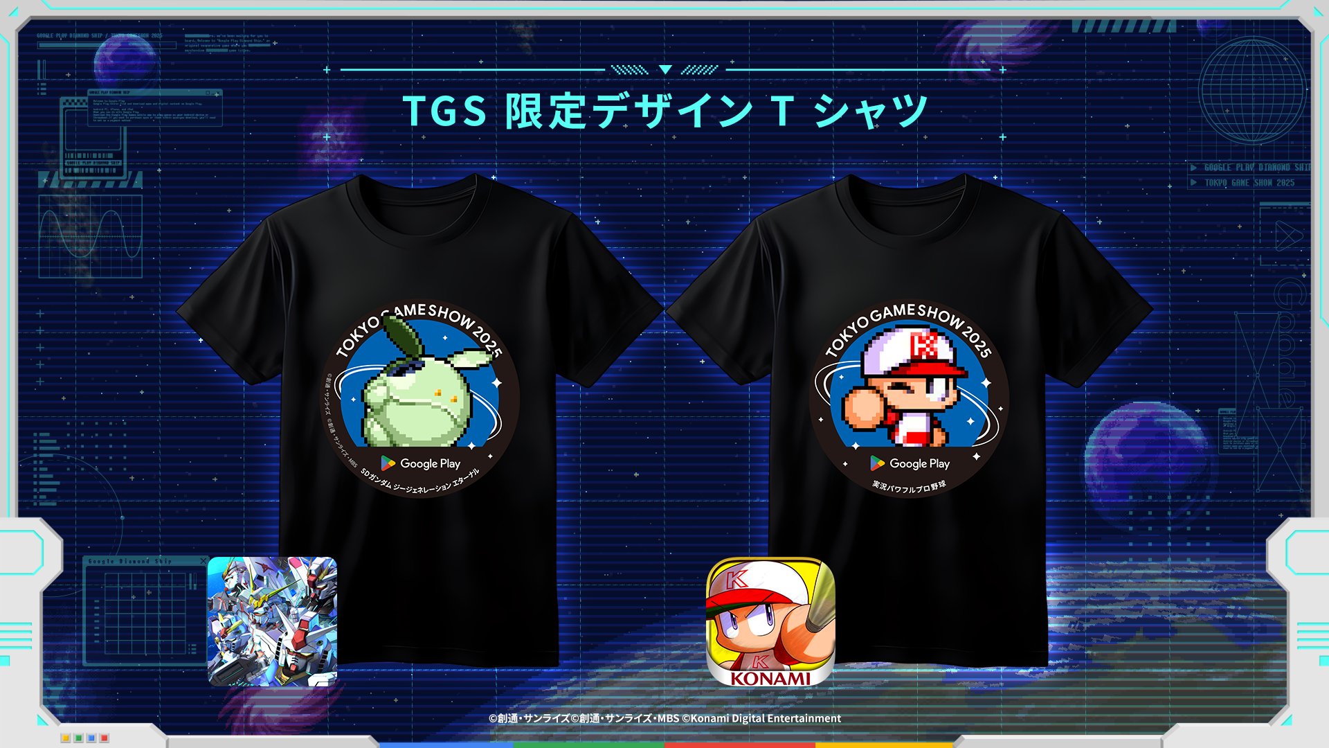 Google Play JP on X: 