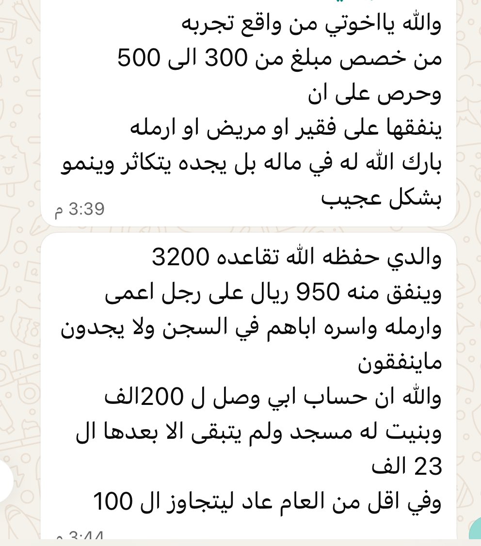 نايف البلي tweet media