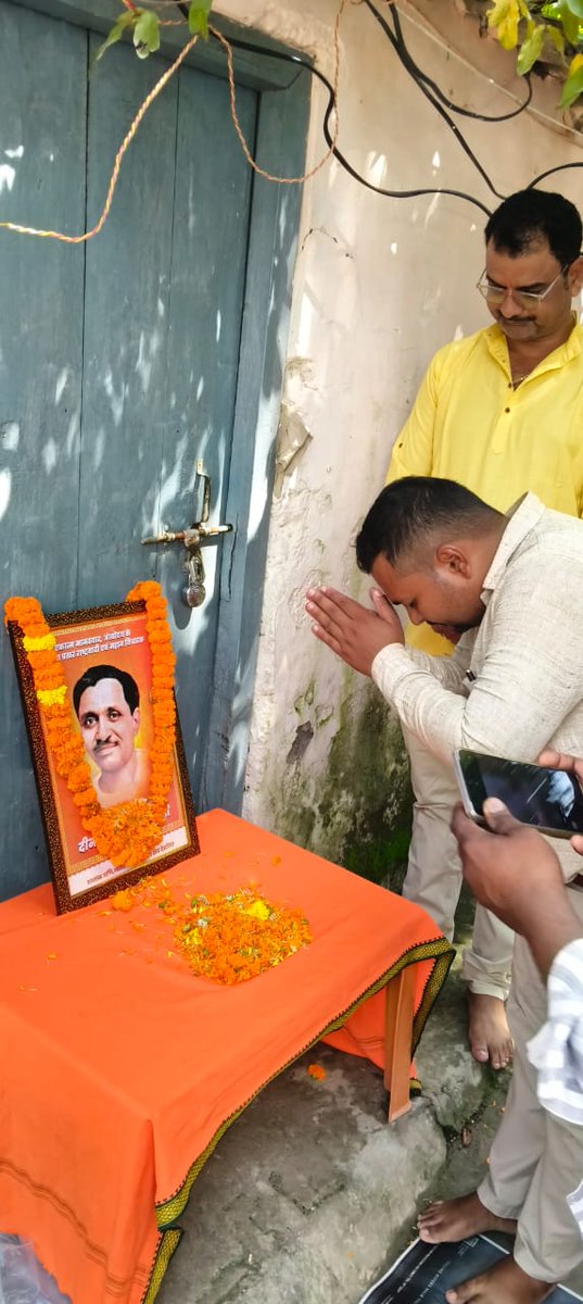 Krishna Mohan Yadav (@krishnamohanup) on Twitter photo प्रखर राष्ट्रवादी, अद्वितीय संगठनकर्ता, एकात्म मानववाद और अंत्योदय की अमर ज्योति प्रज्वलित करने वाले एवं हमारे पथ प्रदर्शक पंडित दीनदयाल उपाध्याय जी की जयंती पर कोटि कोटि नमन। प्रखर राष्ट्रवादी, अद्वितीय संगठनकर्ता, एकात्म मानववाद और अंत्योदय की अमर ज्योति प्रज्वलित करने वाले एवं हमारे पथ प्रदर्शक पंडित दीनदयाल उपाध्याय जी की जयंती पर कोटि कोटि नमन।