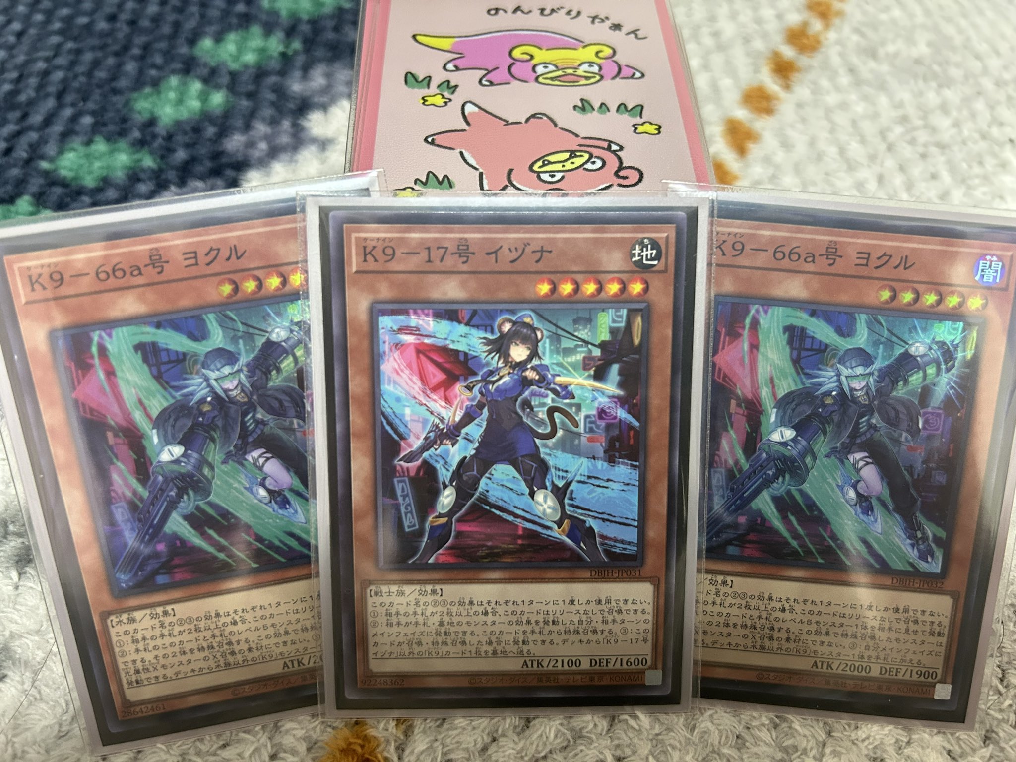 もすお on X: 