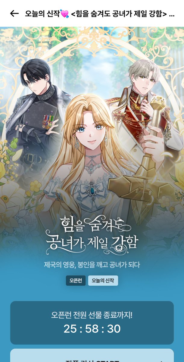 설윤영 tweet media