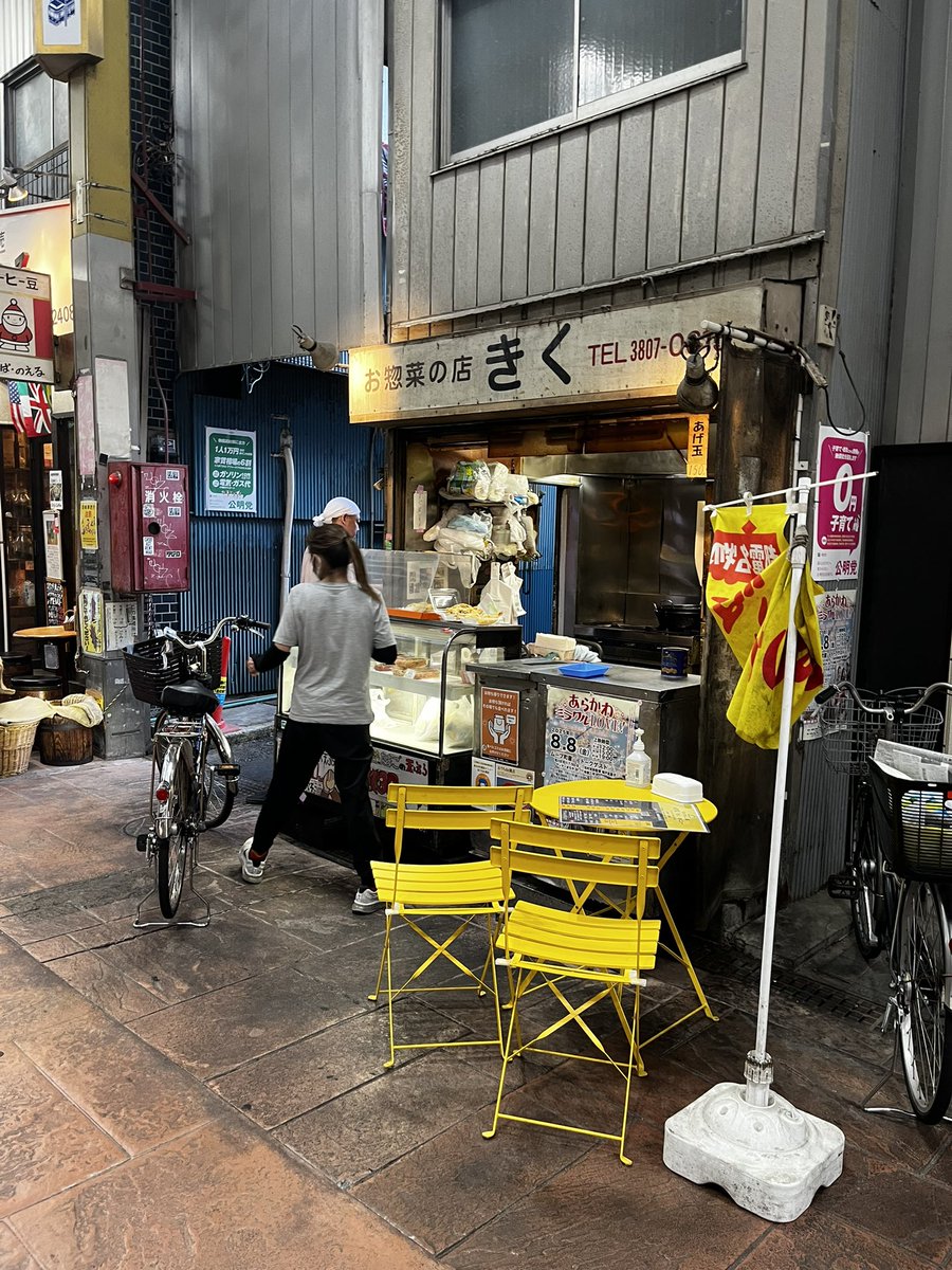 nanatter312's tweet photo. 三ノ輪その2
ほぼどこのお店もお支払いが
現金のみでびっくり
商店街、お魚屋さんがなかった気がする🐟 https://t.co/4rFSZYeqgk