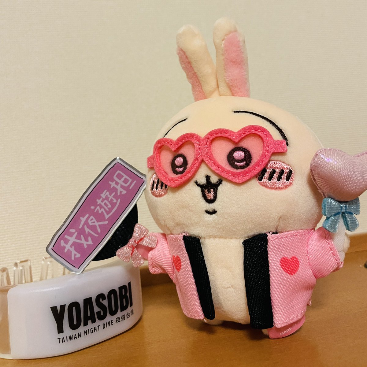 Ikuraちゃんお誕生日おめでとう！🎂✨
みんなと一緒にIkuraちゃんのためにハッピーバースデーを歌えて幸せでした🥰 

これからも健康第一で、ずっとずっと応援します💪

#YOASOBI_WANDARA