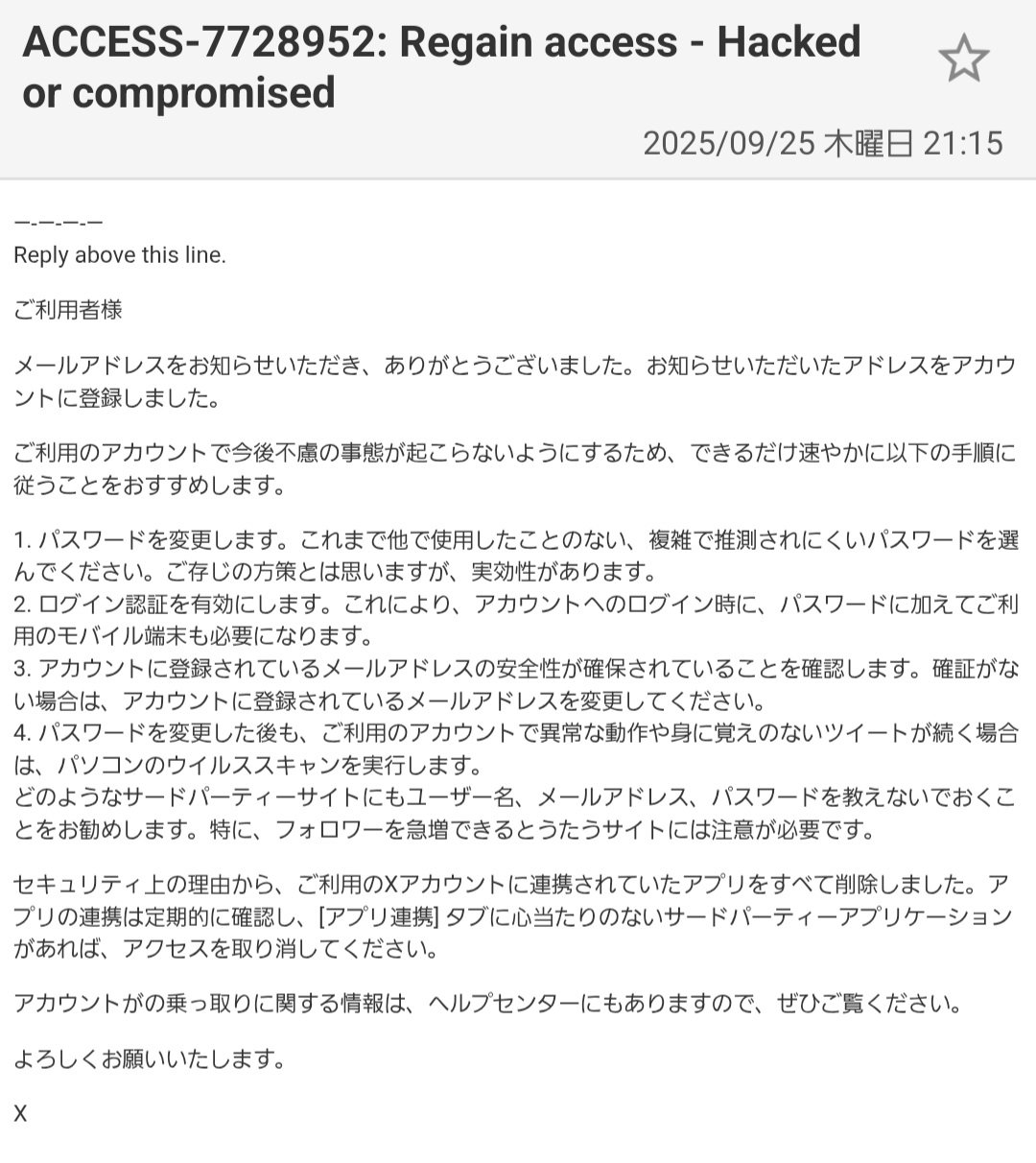 T♡プロフ要確認様 よろしくお願いいたします 樹 透音 on X: 