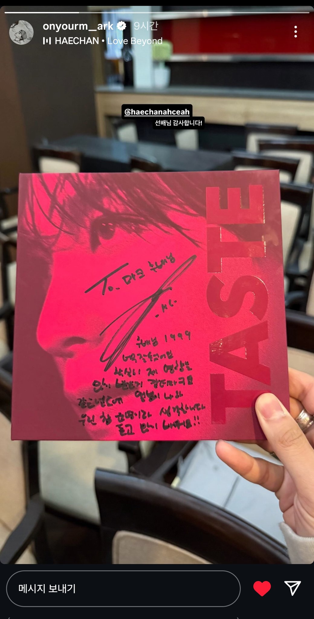 비둘기 소환된 NCT 마크-해찬 솔로 앨범 리스닝 파티 | 인스티즈