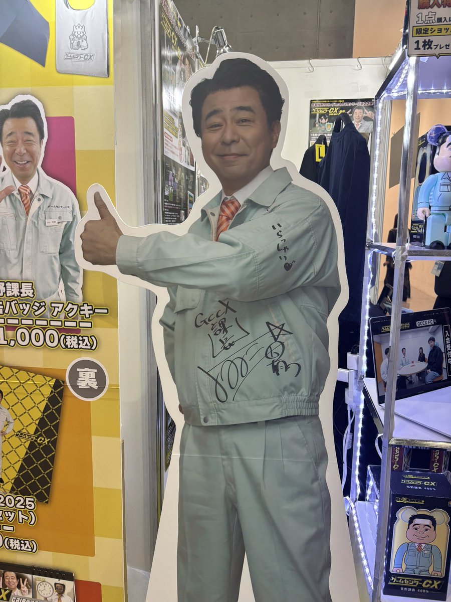 contieaks's tweet image. [中の人の呟き]
ドタバタしてポストできなかったけど #gccx のコーナーにも行って来ました〜‼️
菅さんもいらっしゃって、初めてご挨拶できたの嬉しかった‼️(うわぁ〜ナレーションの声だっと感動w)
課長のサインもバッチリ撮れた「大剣」とは書いてなくて安心しましたwww
#TGS2025