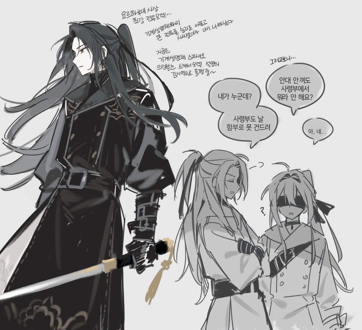 요즘 빠져잇는 게임이 잇어서... 그뭔씹 au 낙서햇어요