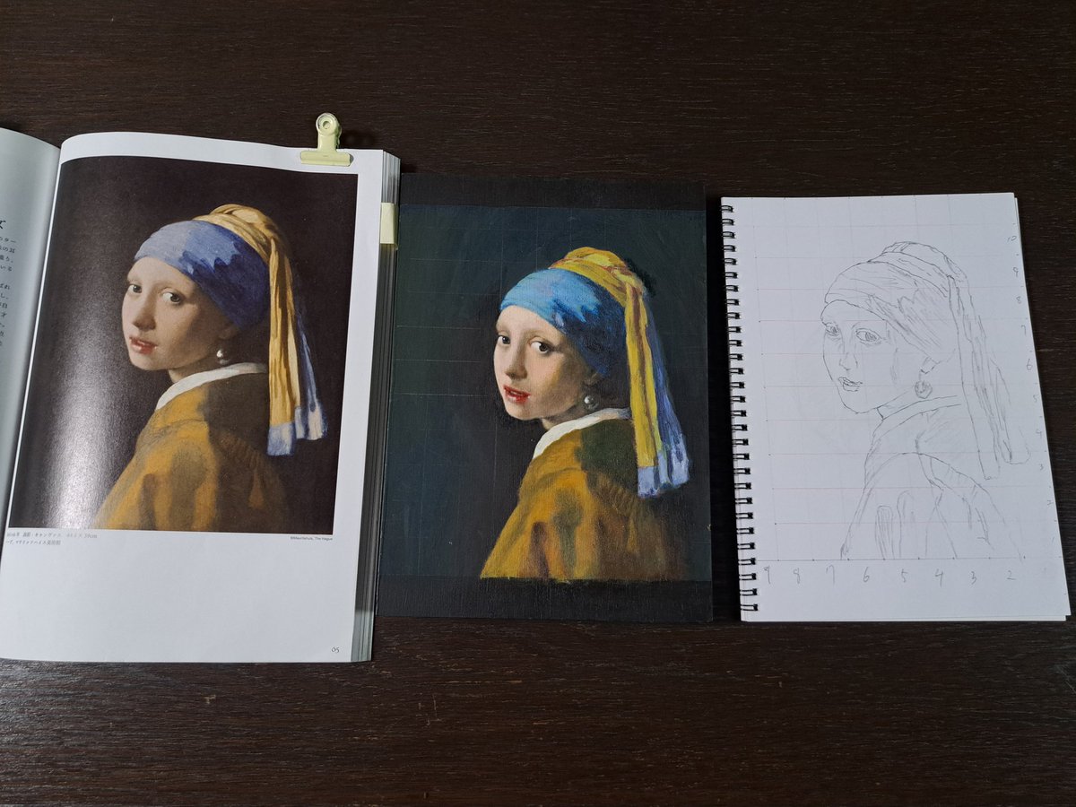 左から
フェルメール、妻、クラムボン