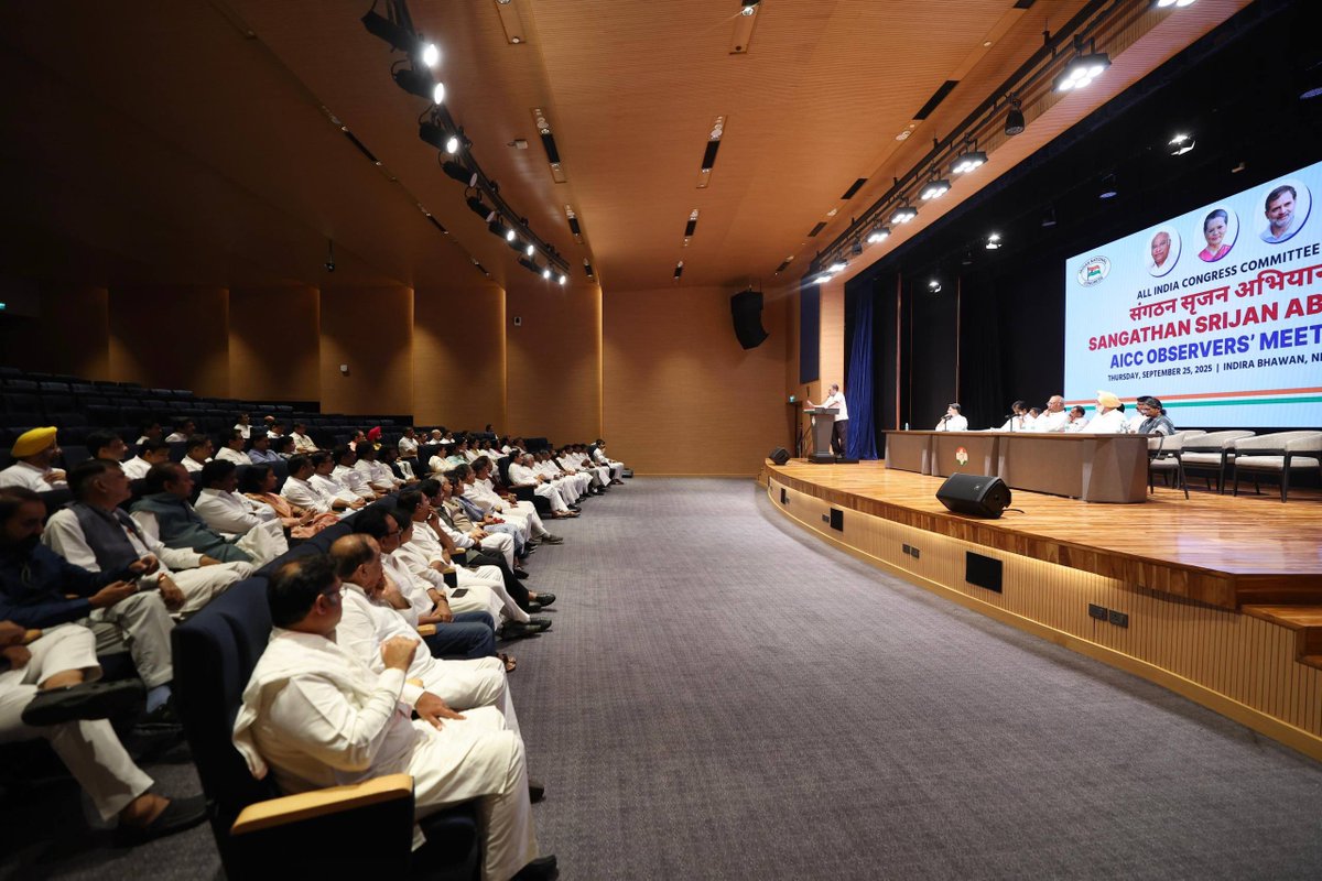 आज ‘संगठन सृजन अभियान’ के तहत राजस्थान एवं छत्तीसगढ़ प्रदेश में अखिल भारतीय कांग्रेस कमेटी द्वारा नियुक्त पर्यवेक्षकों की अहम मीटिंग आयोजित हुई। 

कांग्रेस अध्यक्ष @Kharge जी, लोकसभा नेता प्रतिपक्ष <a href="/RahulGandhi/">Rahul Gandhi</a> जी एवं संगठन महासचिव <a href="/kcvenugopalmp/">K C Venugopal</a> जी ने अभियान की रूपरेखा पर